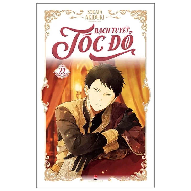 Bạch Tuyết Tóc Đỏ - Tập 22 - Sorata Akiduki (Mới 100%) Manga, comic, NXB Kim Đồng - SÁCH ĐẠI HỌC 487959