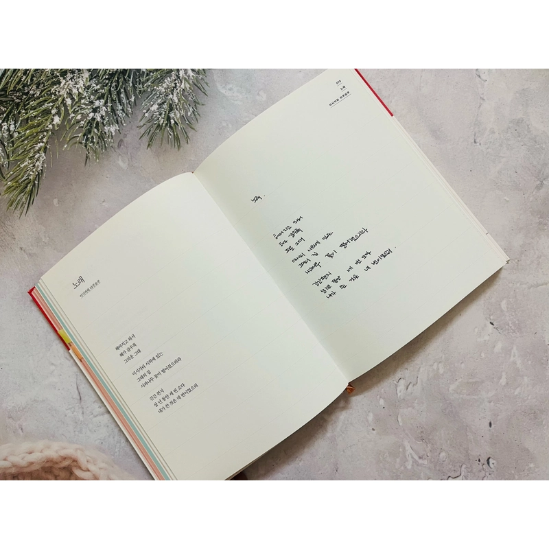 Ngoại văn tiếng Hàn 어쩌면 별들이 너의 슬픔을 가져갈지도 몰라 517419