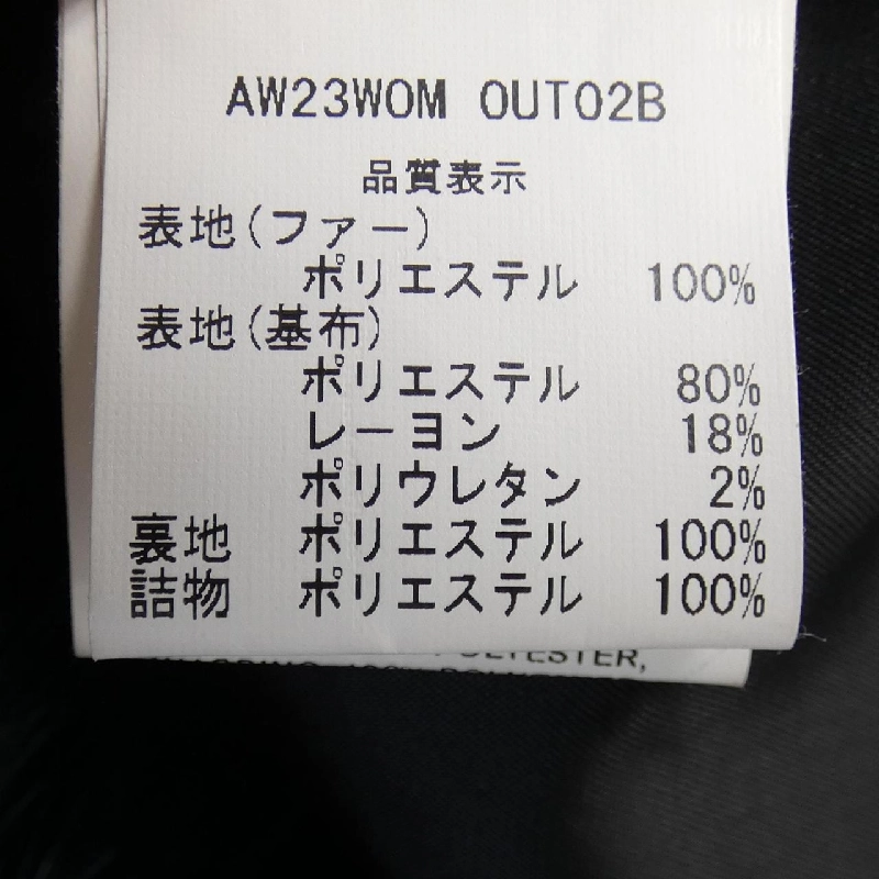 FFIXXED STUDIOS Áo khoác 630980