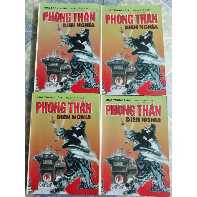 Phong thần diễn Nghĩa ( 4 tập) - Hứa Trọng Lâm 564407