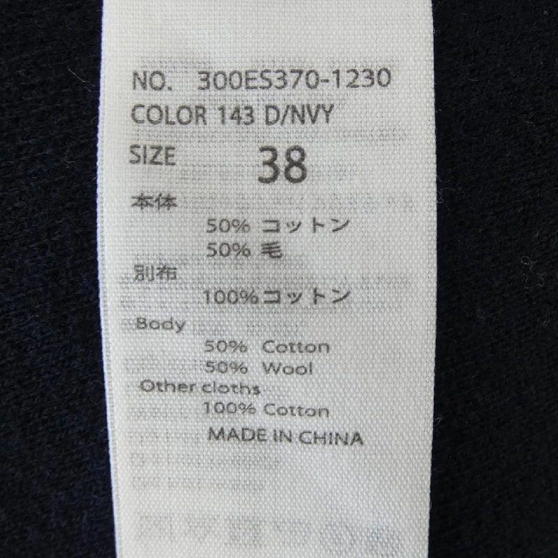 ENFOLD áo len 628536