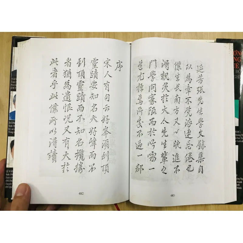 TRƯƠNG ĐĂNG QUẾ: CUỘC ĐỜI & SỰ NGHIỆP 738110