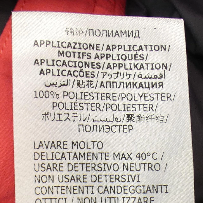 【Đối tượng phiếu giảm giá】Gucci The North Face GUCCI×THENORTHFACE Quần 653124