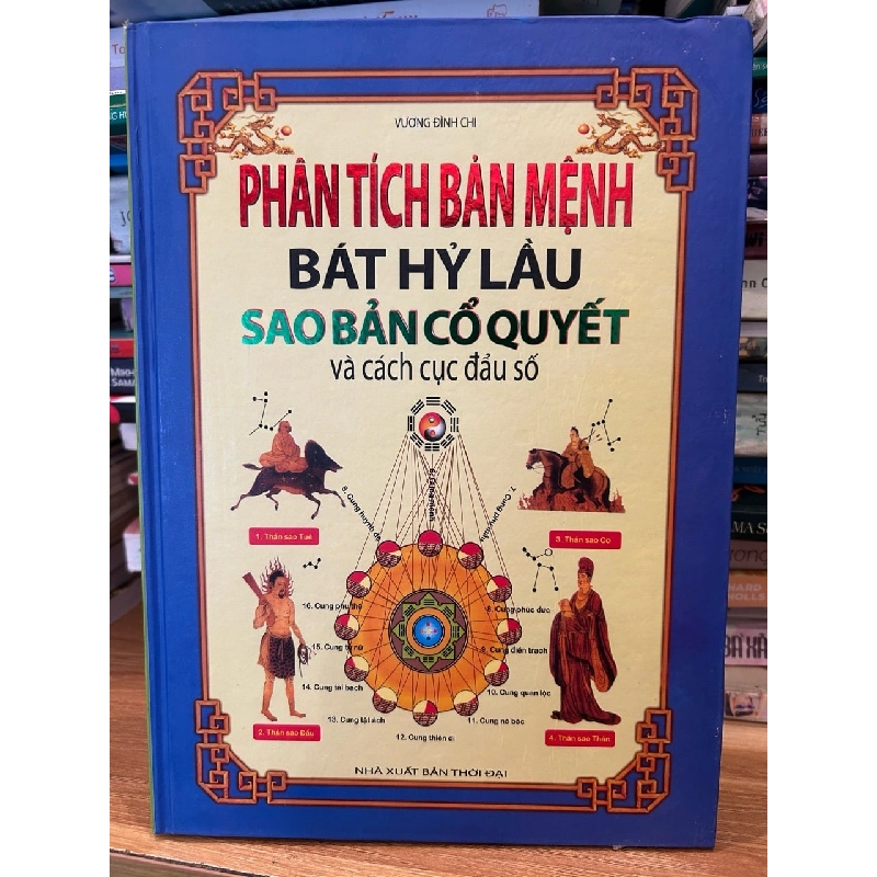 Phân tích bản mệnh bát hủy lầu sao bản cổ quyết và cách cục đẩu số -Vương Đình Chi 786286