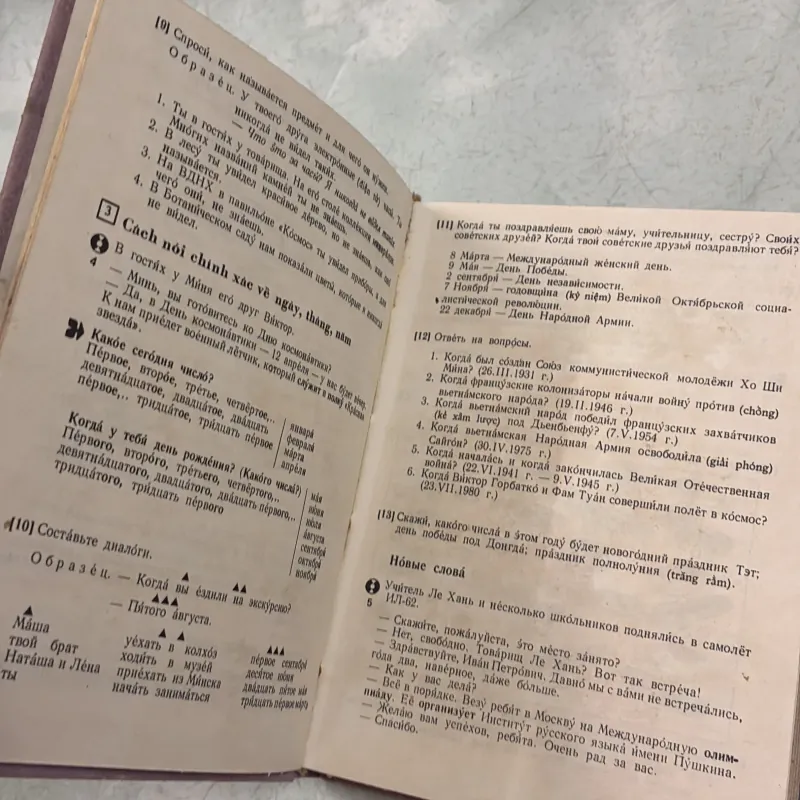 Tiếng Nga quyển 4 (Sách học sinh) 1005278