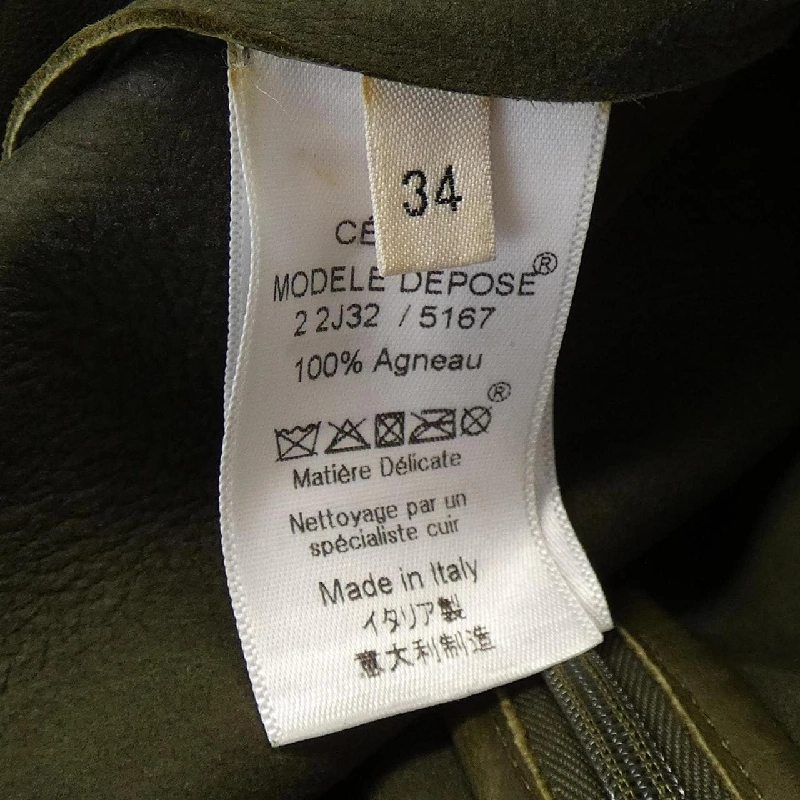 【Mã giảm giá】Váy CELINE 651910