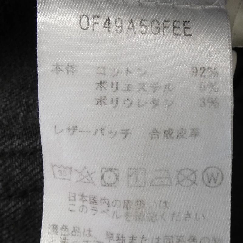 Quần jeans MICHAEL KORS - Hàng hiệu Authentic 887931