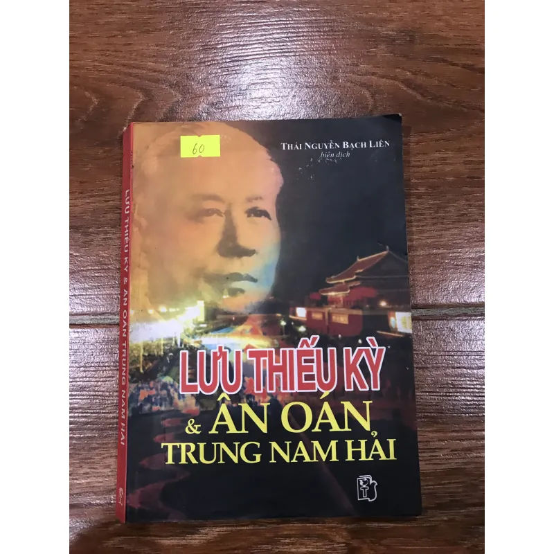 Lưu Thiếu Kỳ và Ân oán Trung Nam Hải (9) 761083