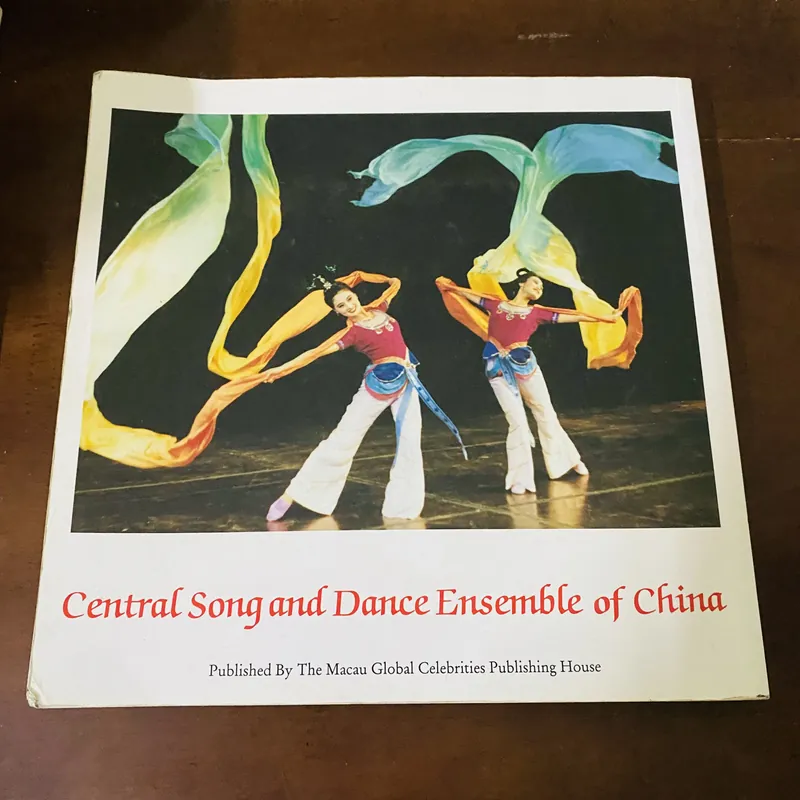 Central song and dance ensemble of China  723399