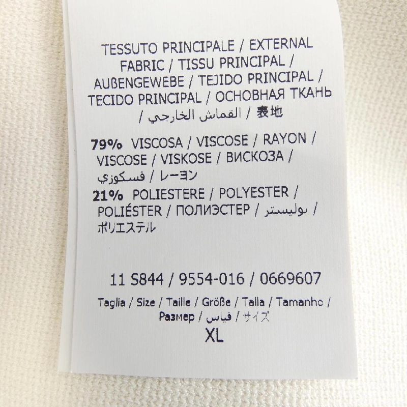 Áo khoác cardigan SALVATORE FERRAGAMO - Hàng hiệu Authentic 638347