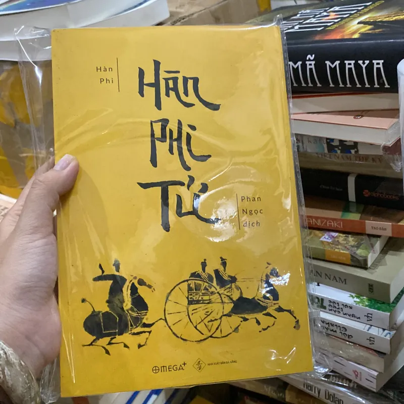 Hàn Phi Tử, Tác giả: Hàn Phi, 1000748