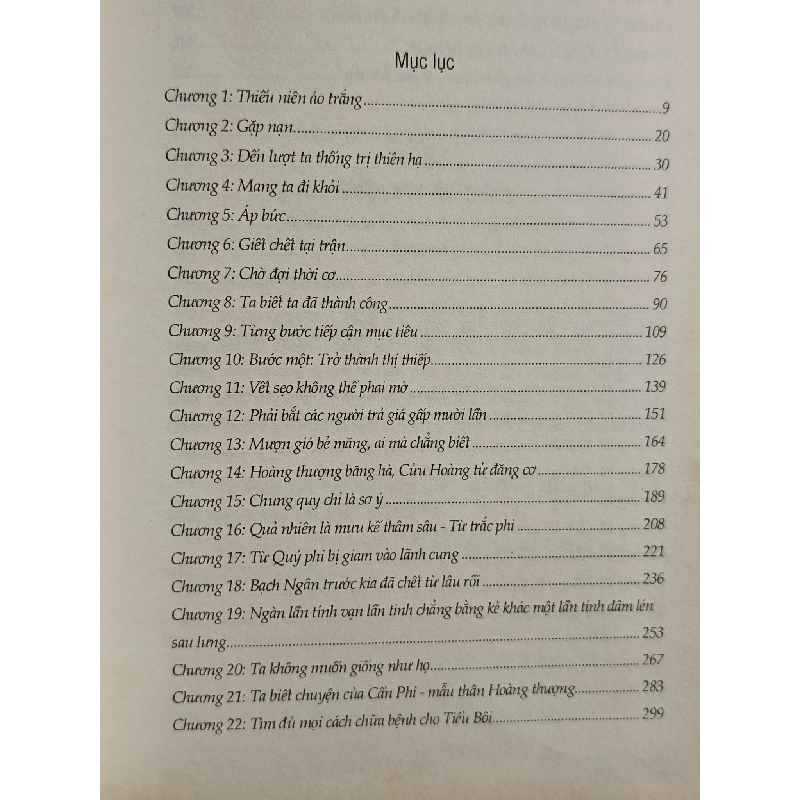 Trả ta kiếp này - Thiên Tình Hữu Phong (Phiêu Dương dịch) 572897