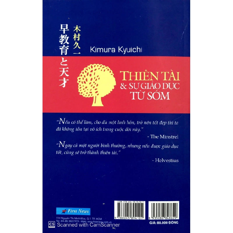 Thiên Tài & Sự Giáo Dục Từ Sớm - Kimura Kyuichi 293443