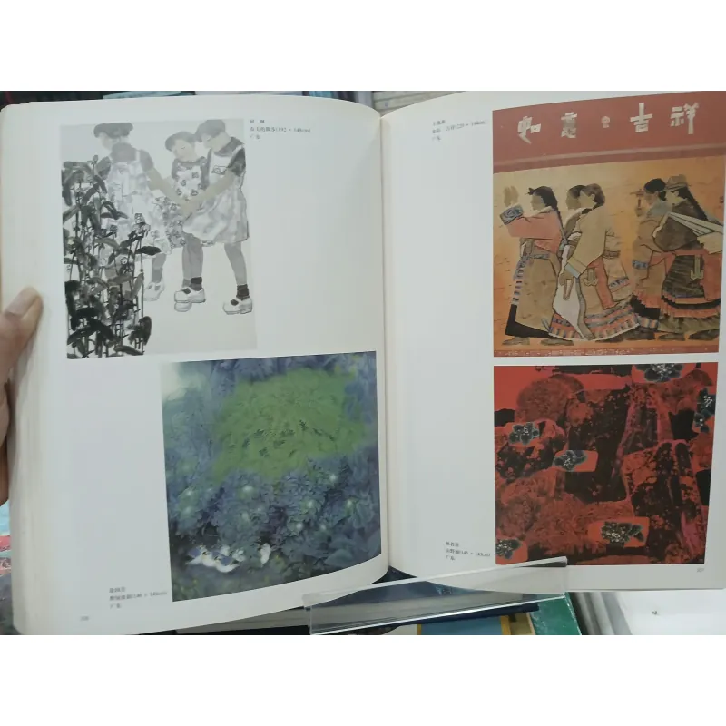 TRADITIONAL CHINESE PAINTING EXHIBITION (TRIỂN LÃM MỸ THUẬT TRUYỀN THỐNG TRUNG QUỐC) 751638