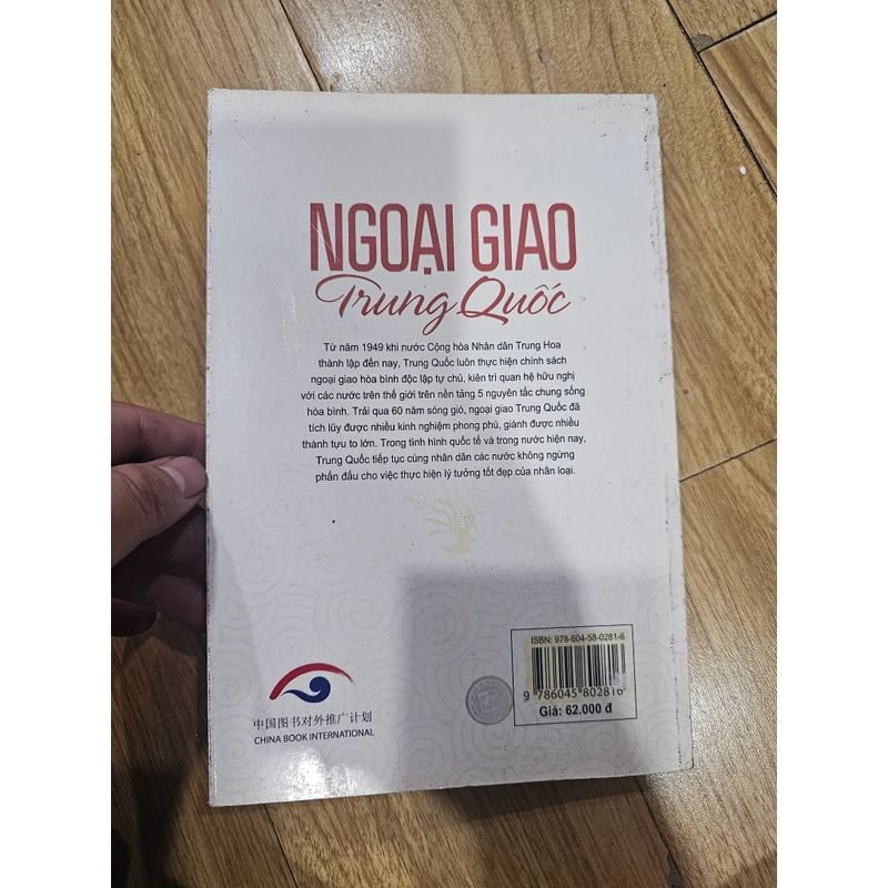 Ngoại giao Trung Quốc  382562