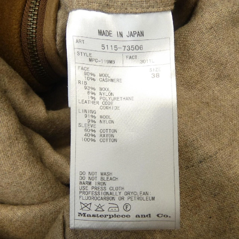 SCYE BASICS 5115-73506 Áo khoác duffle - Hàng hiệu Authentic 884777