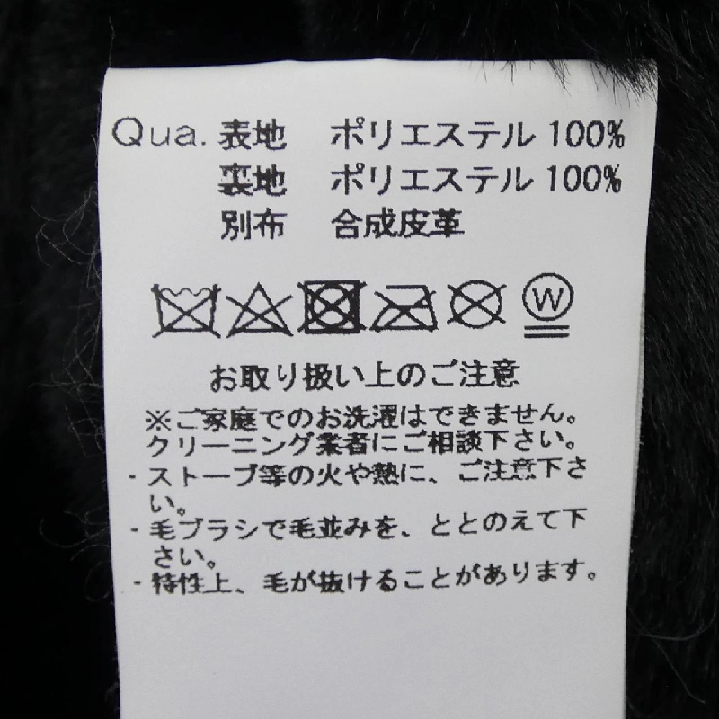 Áo khoác REFLEM 632180