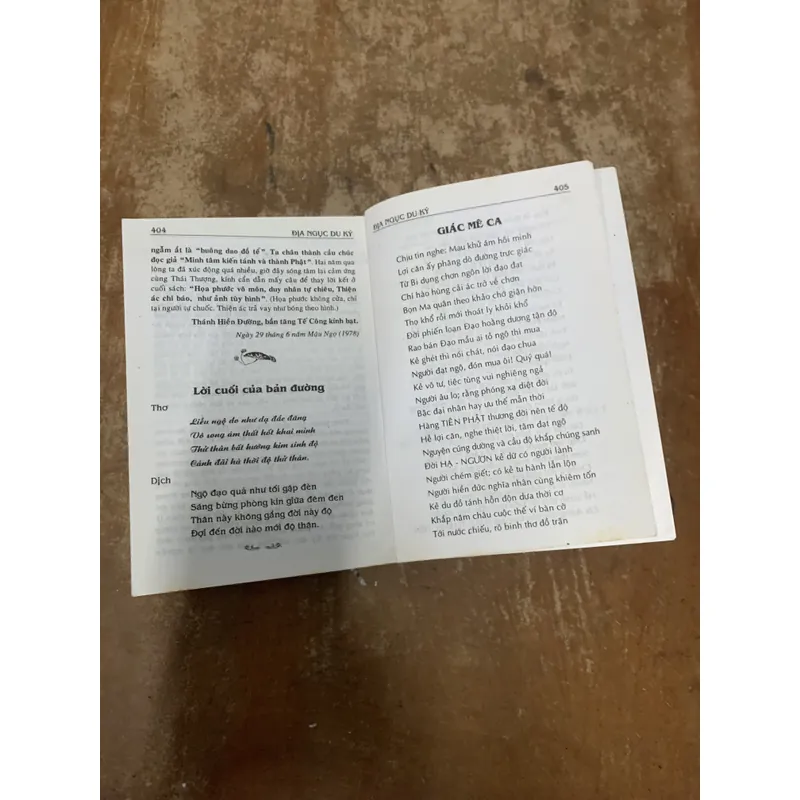 ĐỊA NGỤC DU KÝ 740942