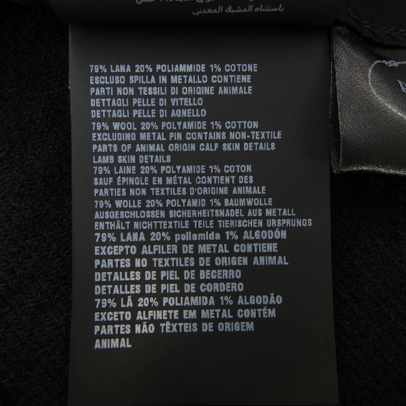 【Mã giảm giá】Váy PRADA 650774