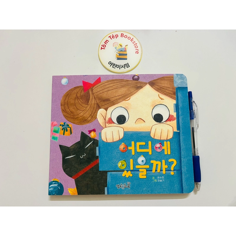 Sách tiếng Hàn trẻ em có file nghe B15 466007
