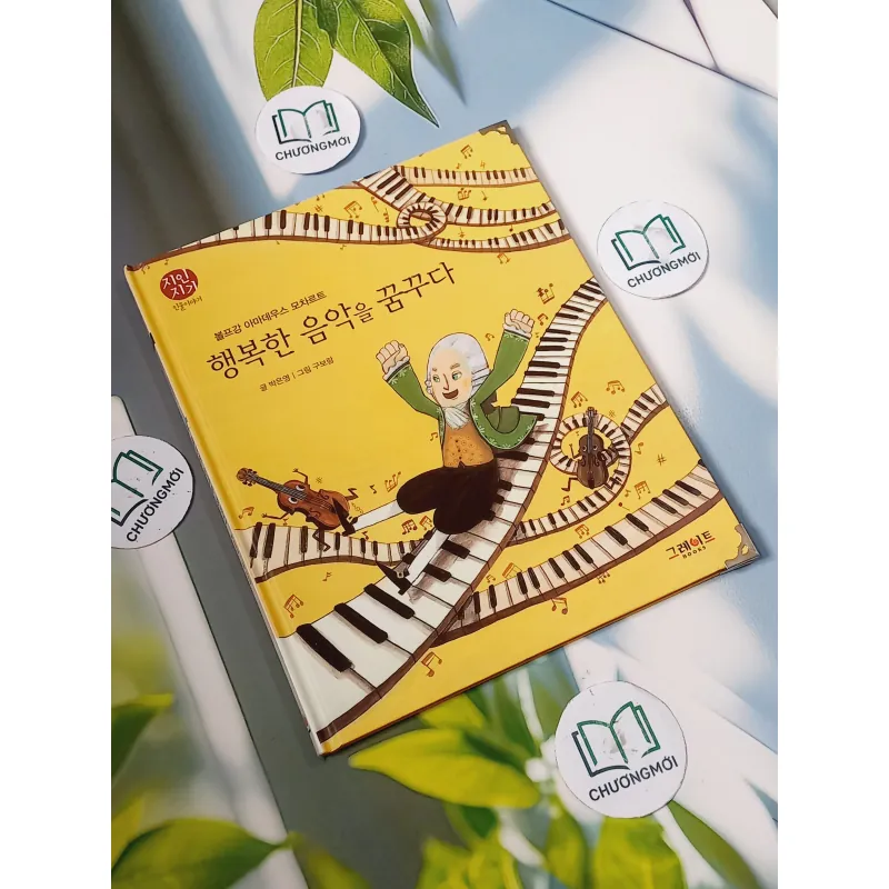 [Tặng nẹp góc] Truyện thiếu nhi Hàn Quốc: Danh nhân 17 -  지인지기 인물 이야기: 모차르트 731994