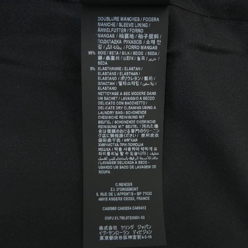 SAINT LAURENT 668543 Y3C71 Áo khoác không cổ - Hàng hiệu Authentic 810299