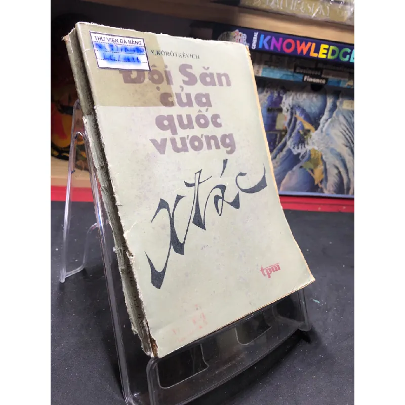 [Sách Cũ SCGR] Đội Săn Của Quốc Vương Xtác mới 60% ố vàng, rách bìa 1985 V.Kôrôtkêvich HPB0906 SÁCH VĂN HỌC 682870
