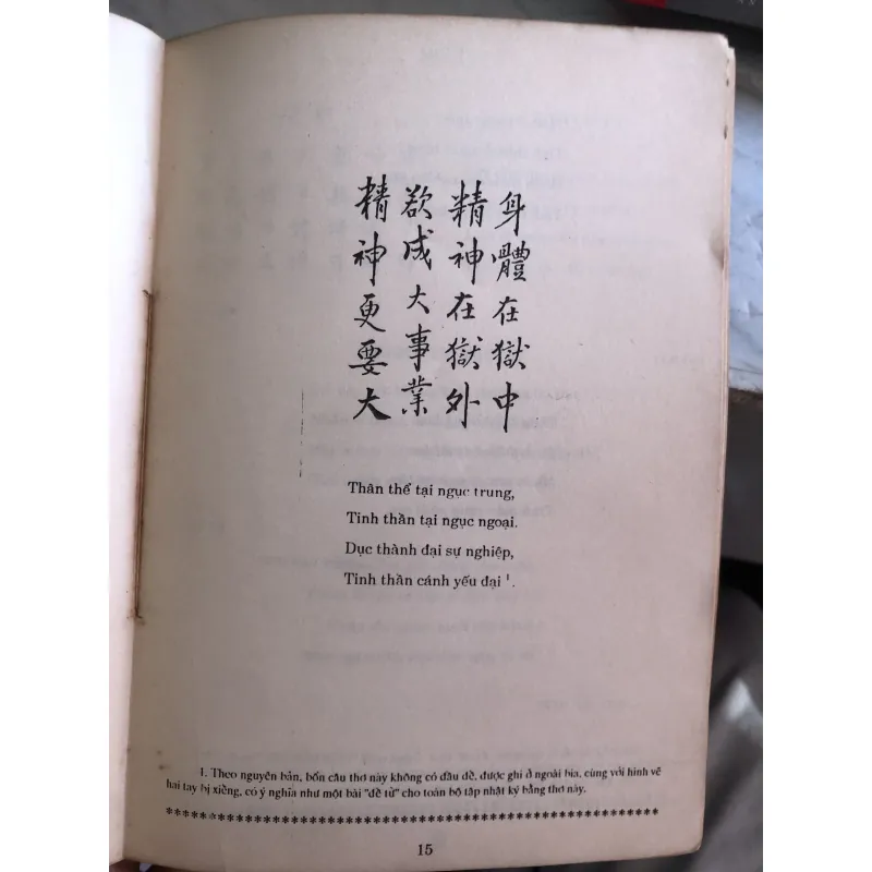 Nhật ký trong tù - Hồ Chí Minh  1033195
