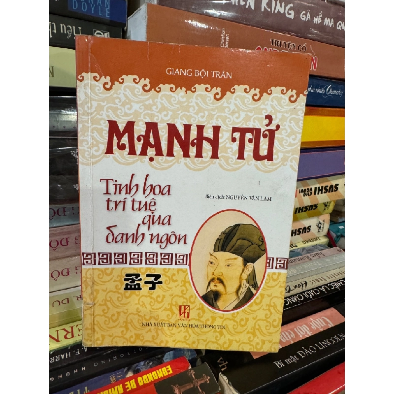 Mạnh Tử tinh hoa trí tuệ qua danh ngôn - Giang Bội Trân 125364