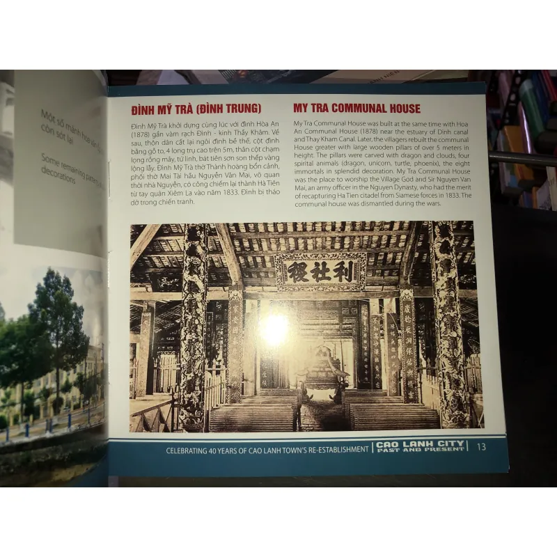 Thành phố Cao Lãnh xưa và nay 753234