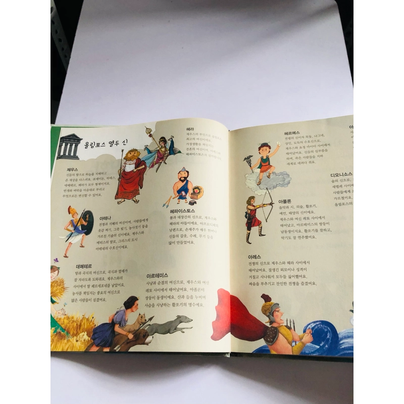 ✨📚 SÁCH TRUYỆN CỔ TÍCH KINH ĐIỂN TIẾNG HÀN QUỐC 📚✨ 544057