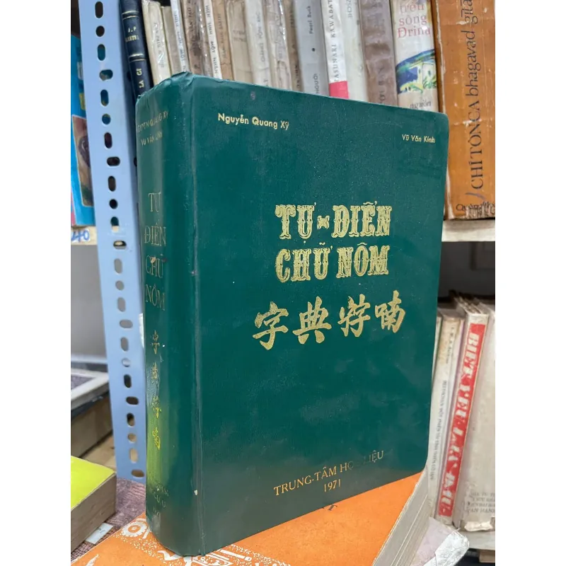 TỰ ĐIỂN CHỮ NÔM 631587