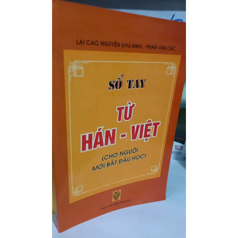 sổ tay từ HÁN - VIỆT 785366