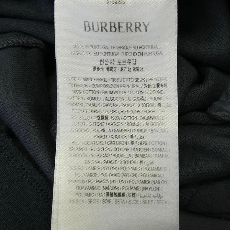 Quần short BURBERRY 81092061 - Hàng hiệu Chính hãng 888821