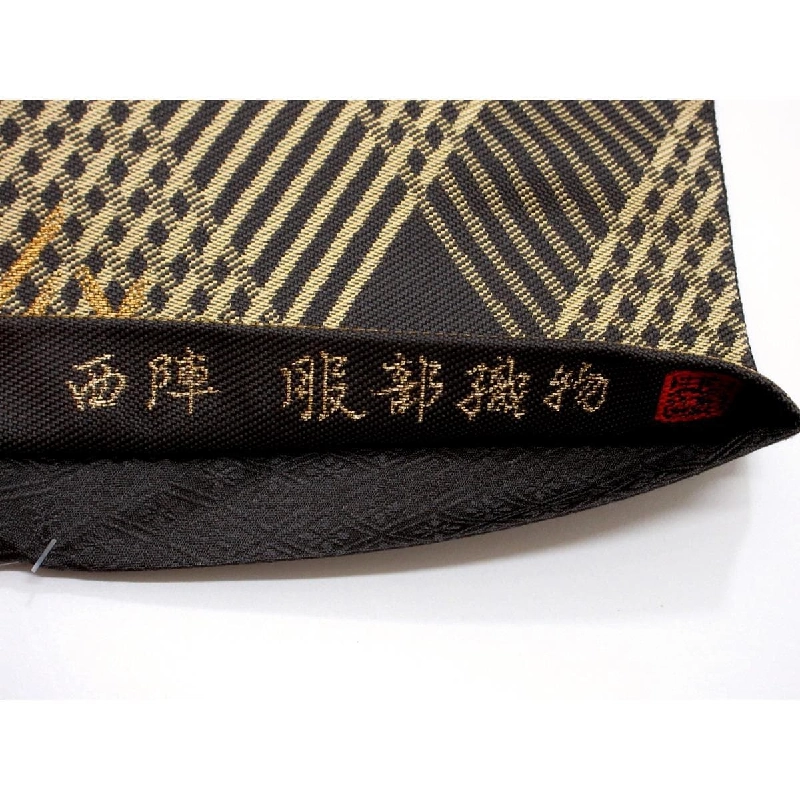 Đai obi Hattori Orimono - Hàng hiệu Authentic 873384
