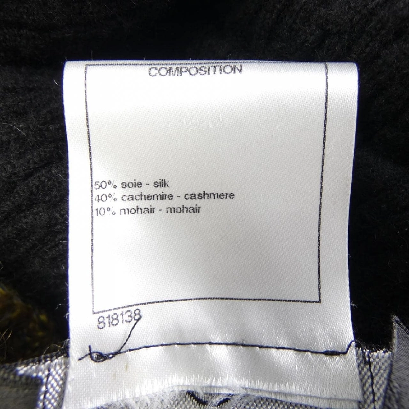 【Khuyến mãi】Chanel CHANEL Váy 652312