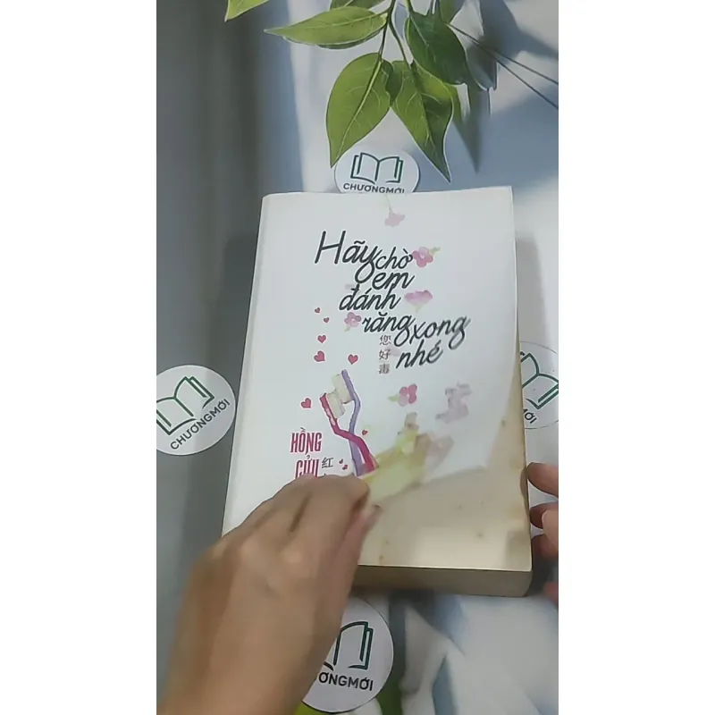 Hãy chờ em đánh răng xong nhé - Hồng Cửu 688614