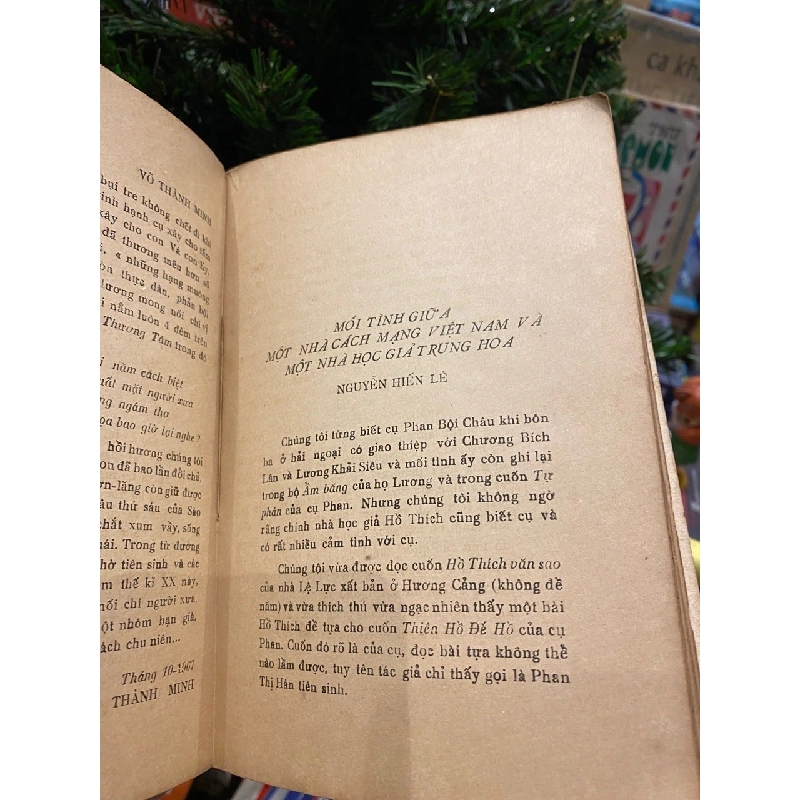 Kỉ niệm 100 năm năm sinh Phan Bội Châu 745550