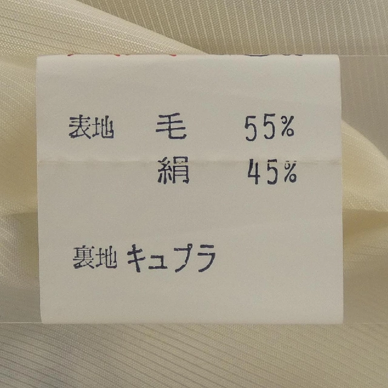 Bộ đồ Burberrys - Hàng hiệu Chính hãng 827242