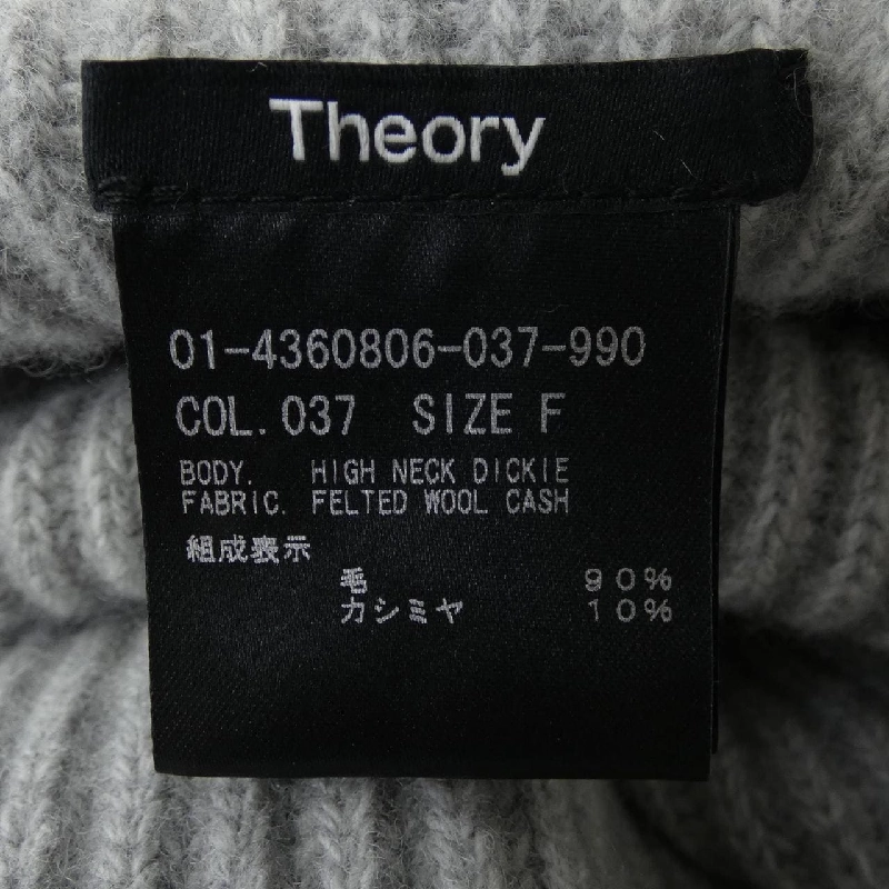 Thương hiệu Theory 01-4360806 Áo gile - Hàng hiệu Authentic 775087