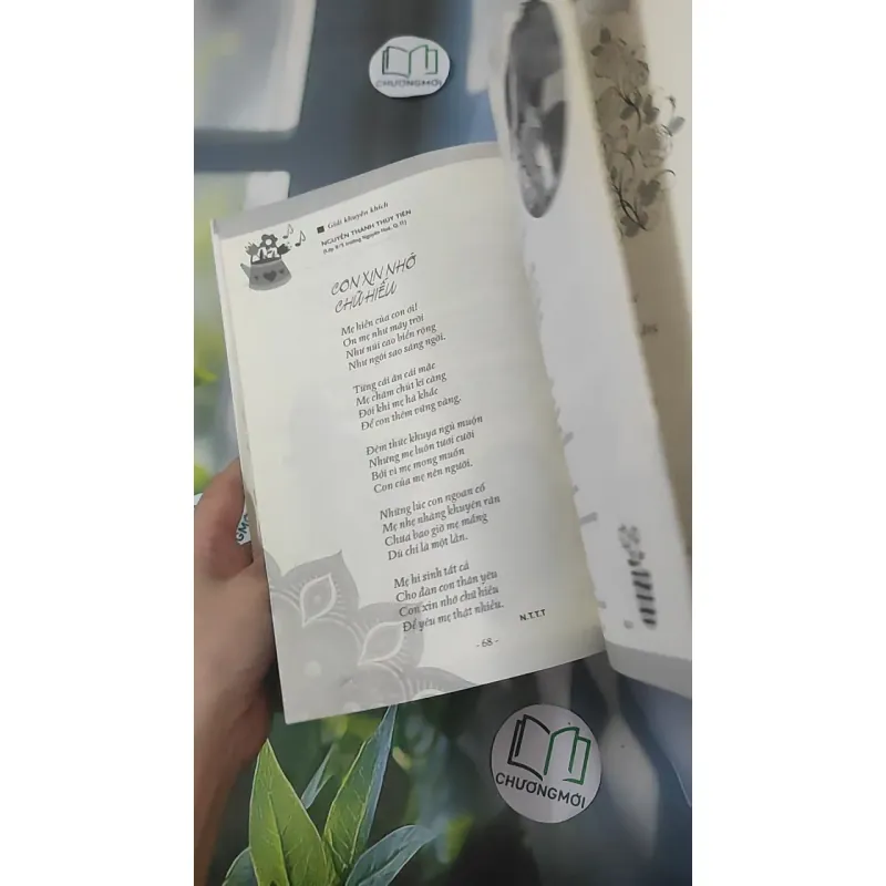 Cuộc Sống Quanh Em (Tuyển tập tác phẩm dự thi) 1018934