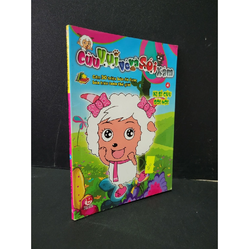 Cừu vui vẻ và sói xám tập 4 Kị sĩ cừu sôi nổi (truyện tranh màu) mới 90% bẩn bìa, ố nhẹ 2012 La Hàn HCM1604 TRUYỆN TRANH Blogmeo 27525 464695