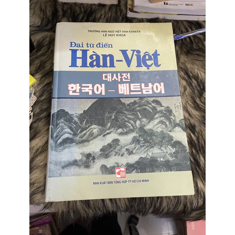 Đại từ Điển Hàn Việt  715410