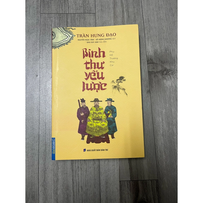 Binh thư yếu lược. 3b5 531785