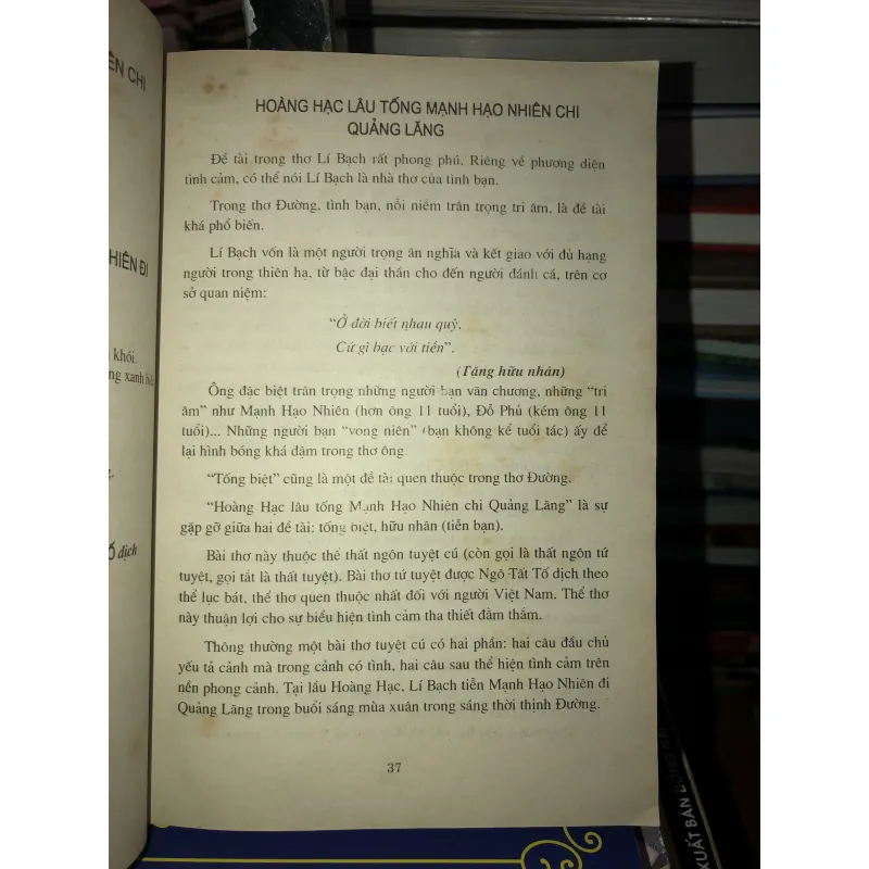 Văn học châu Á trong trường phổ thông - Nguyễn Thị Bích Hải 1022068