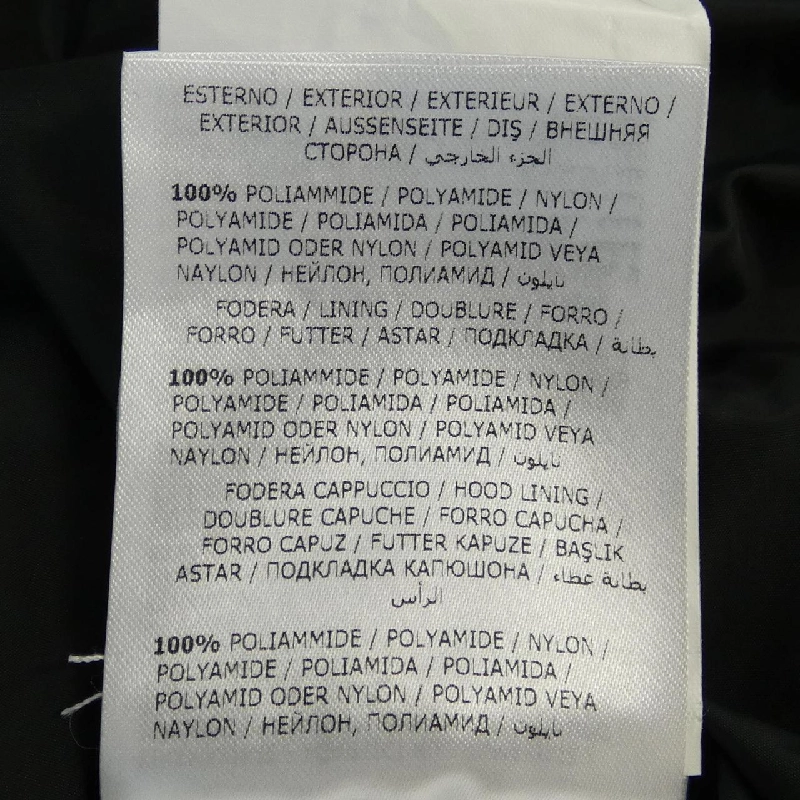 Áo khoác lông vũ MONCLER 641904