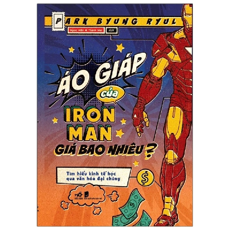 Áo Giáp Của Iron Man Giá Bao Nhiêu? - Park Byung Ryul 293091