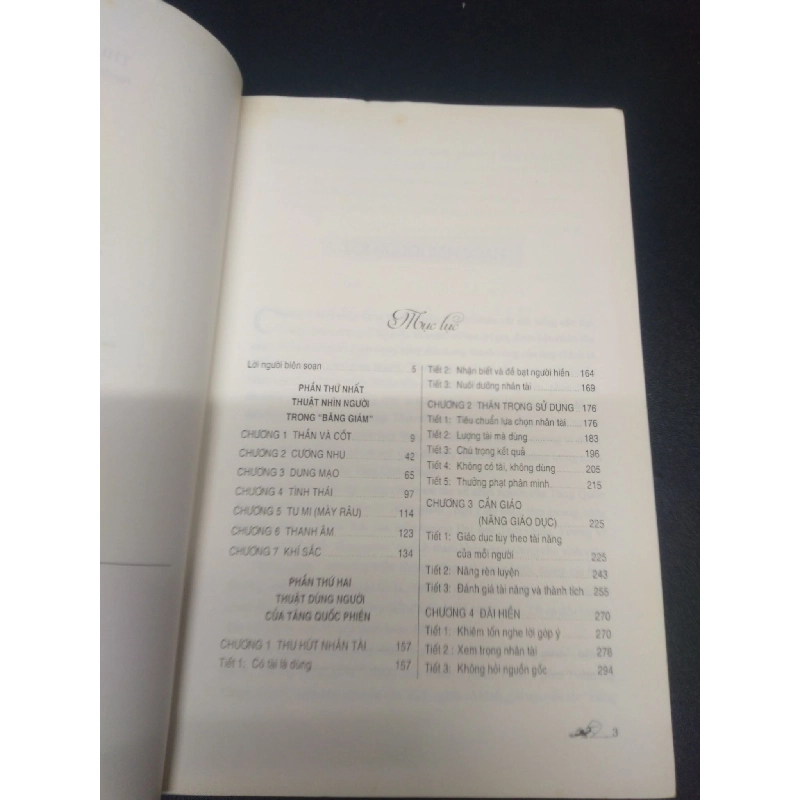 Trí tuệ "băng giám" Thường Vạn Lý 2018 mới 80% ố bẩn nhẹ HCM2503 sách kỹ năng 913911