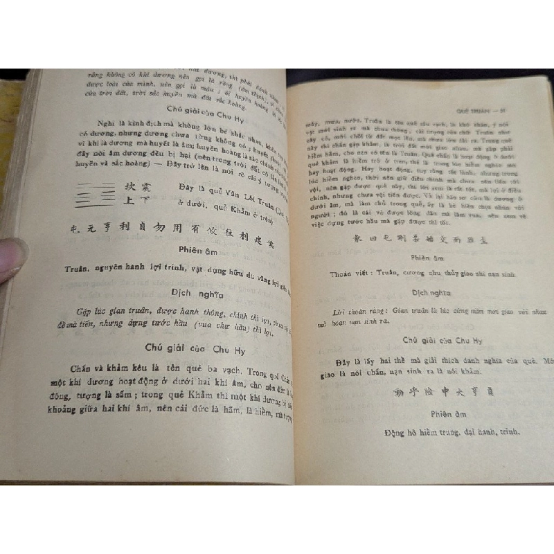 Kinh chu dịch bản nghĩa - Khổng Tử san định 538030
