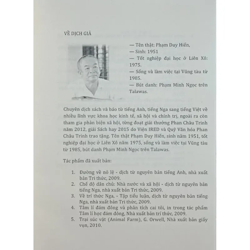 1984 (George Orwell) 777822